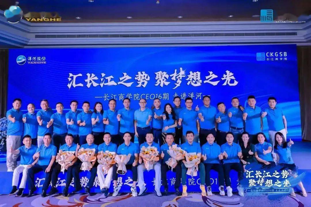 最新之江汇，乘风破浪，开启学习新纪元