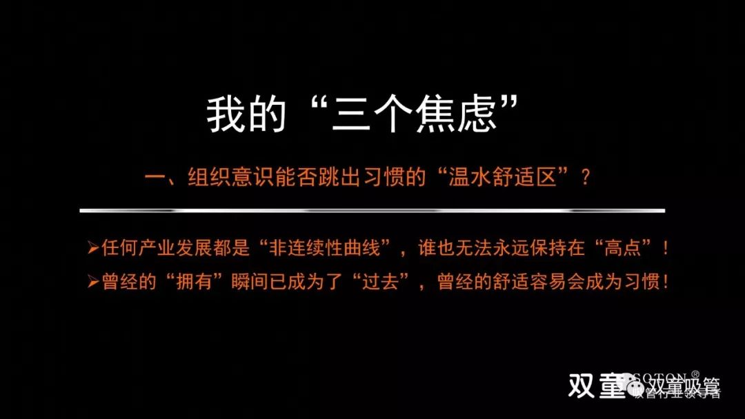 别让淘汰成为止步之石，最新谁淘汰？激励你向前走的号角已吹响！
