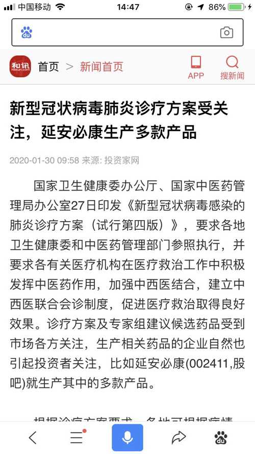 全球关注的新冠肺炎疫情，最新动态与应对策略