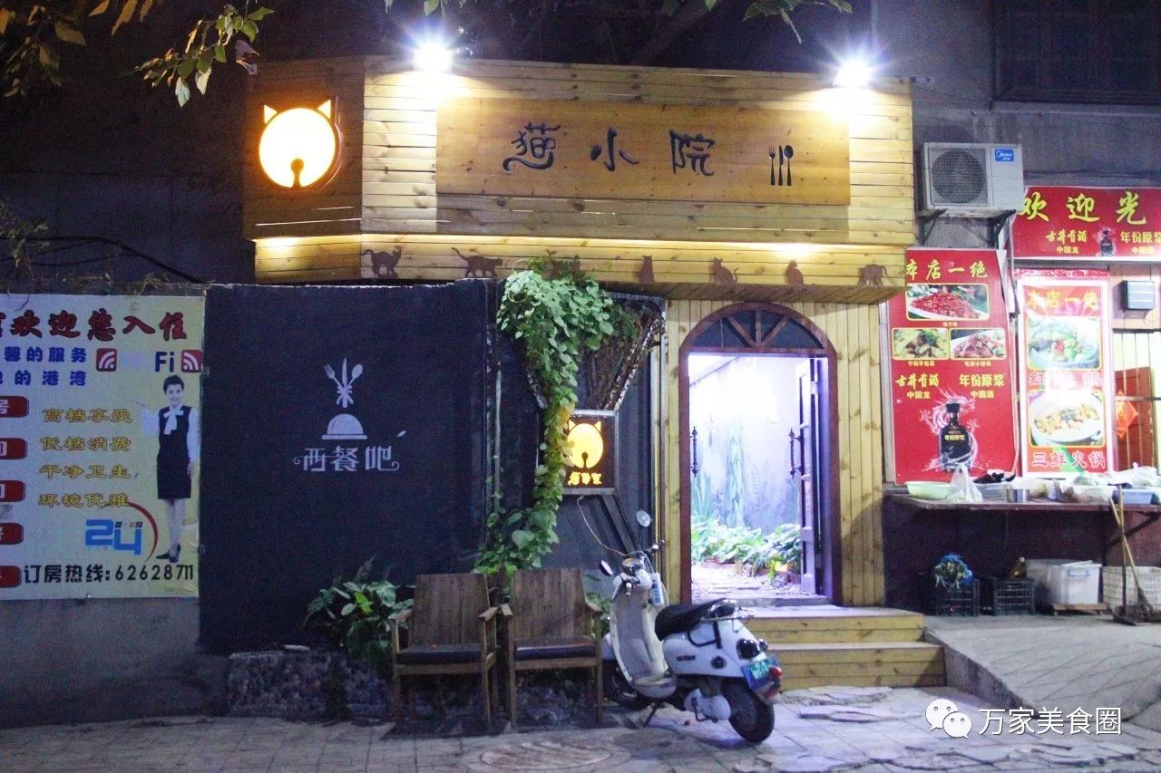 舟山小巷深处的独特风味，揭秘一家必探索的特色小店最新通告！