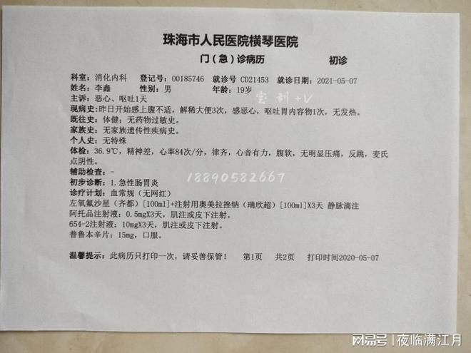 江西病例最新动态及其背景与影响分析