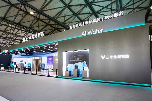 山东汇搜网络技 第15页