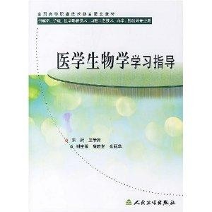 最新临床医学学习指南，如何成为优秀临床医师的必备指南