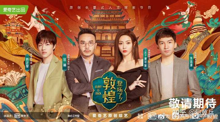 最新综艺2019，创新与传统模式碰撞，哪种更值得推崇？