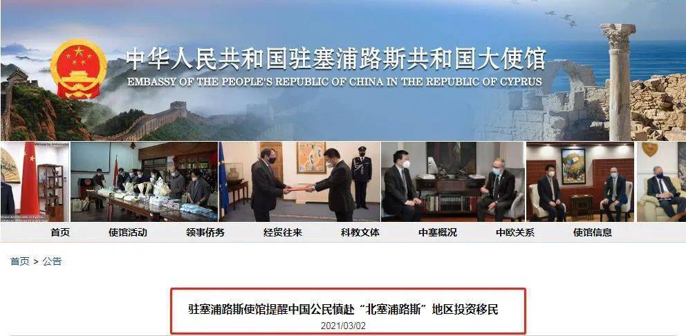 全球移民与入境管理最新动态，解读最新输入政策