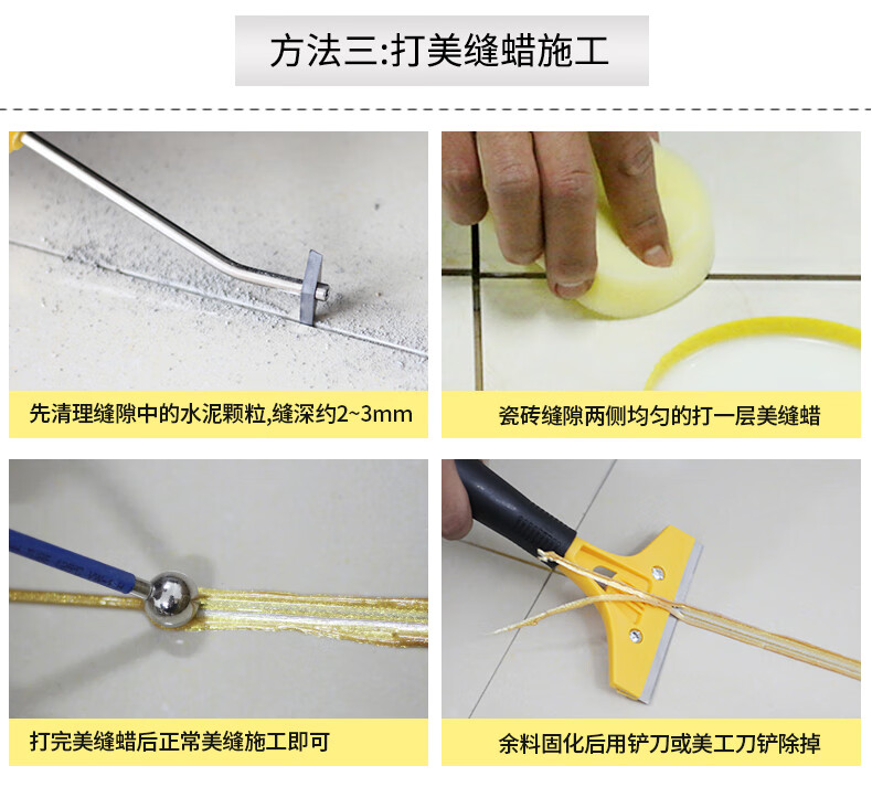 最新填缝技术，无缝连接，打造完美生活