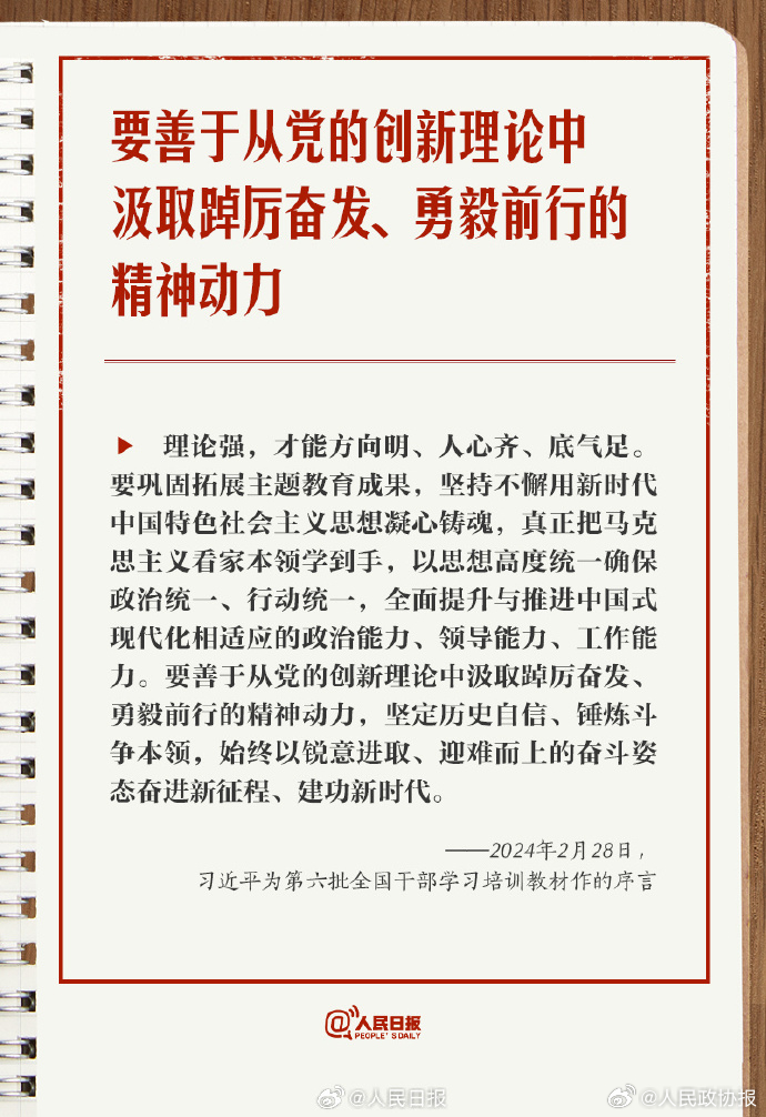 变革时代的学习之旅，自信闪耀，成就无限可能