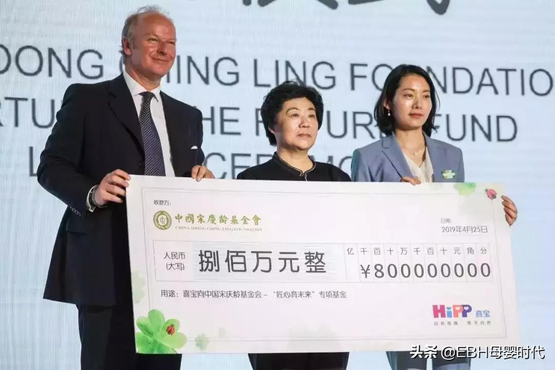 喜宝奶粉科技革新引领育儿新体验事件