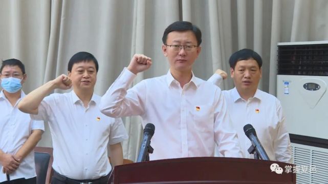 商丘市最新人事任免及其背后的故事