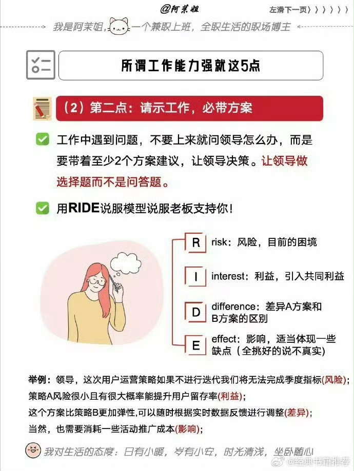 最新卓大师指南，任务完成与技能学习攻略