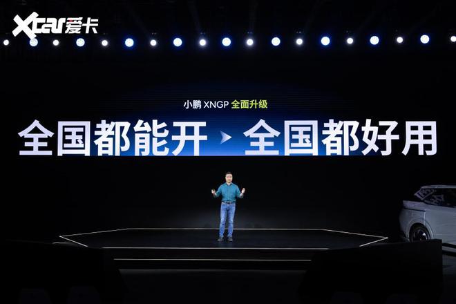 驾图最新，背景、重大事件与时代地位探索