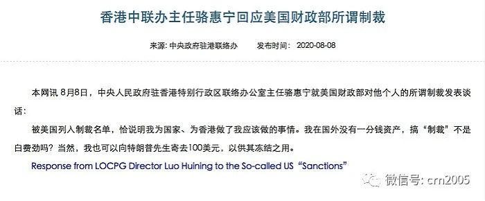 香港最新消息新闻速递