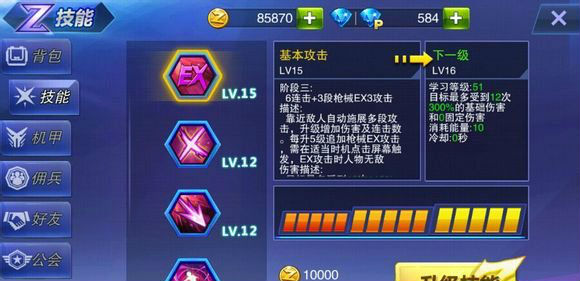 EX最新版，全新体验与功能升级来袭