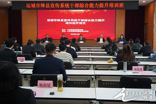 山西绛县最新新闻获取指南及动态更新