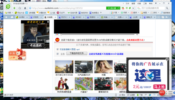 中文字幕最新网站，最新中文影视资源聚集地