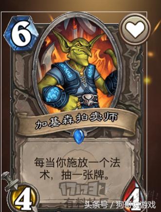 探索自然美景 第12页