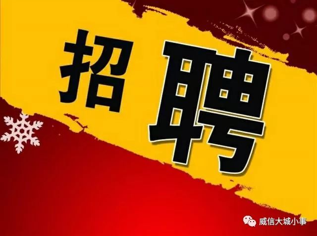 上街最新招聘信息汇总
