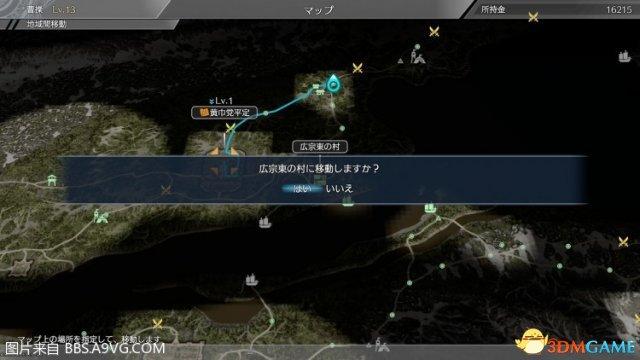 三国无双最新版，探索自然美景，寻找内心平和之旅
