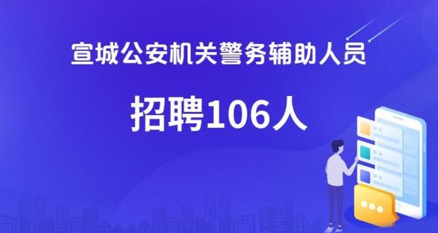 兰溪最新招聘信息，职场发展的黄金机遇