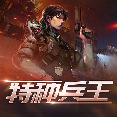 特种兵王最新章节揭秘，背景、事件与地位全解析