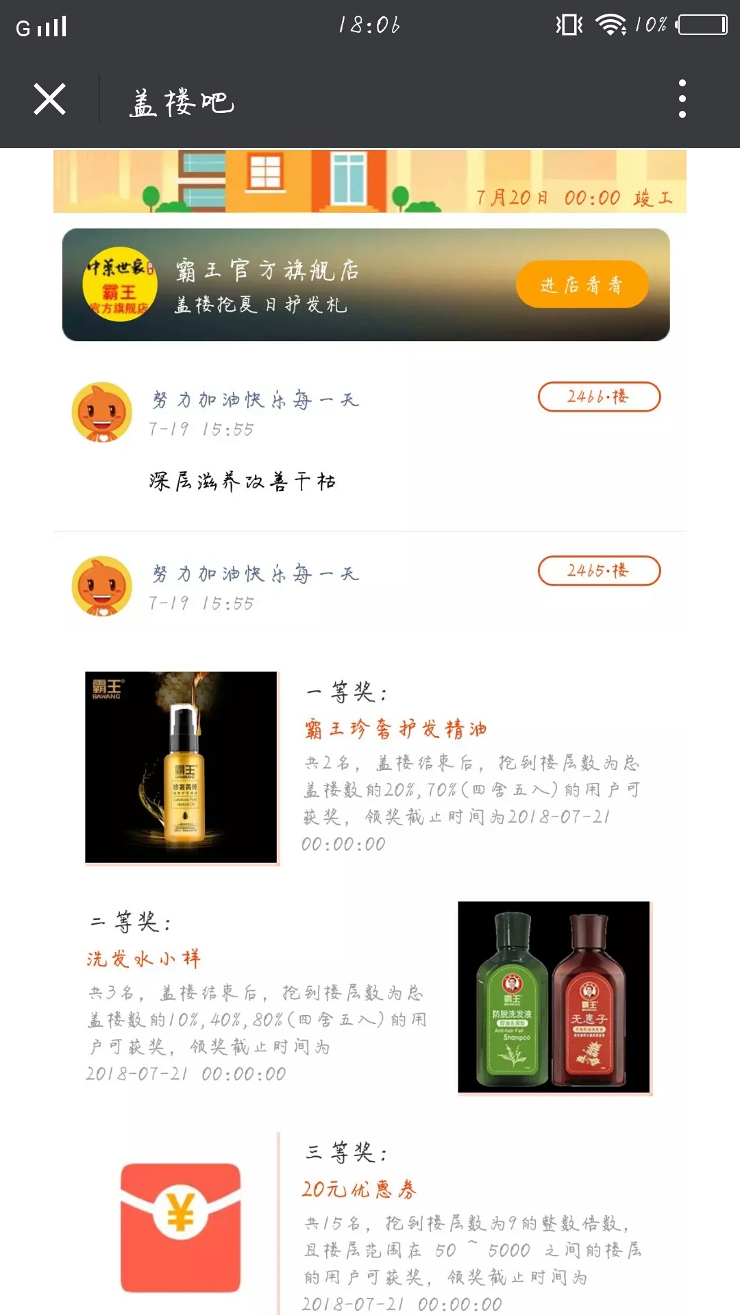 盖网最新动态更新，最新消息汇总