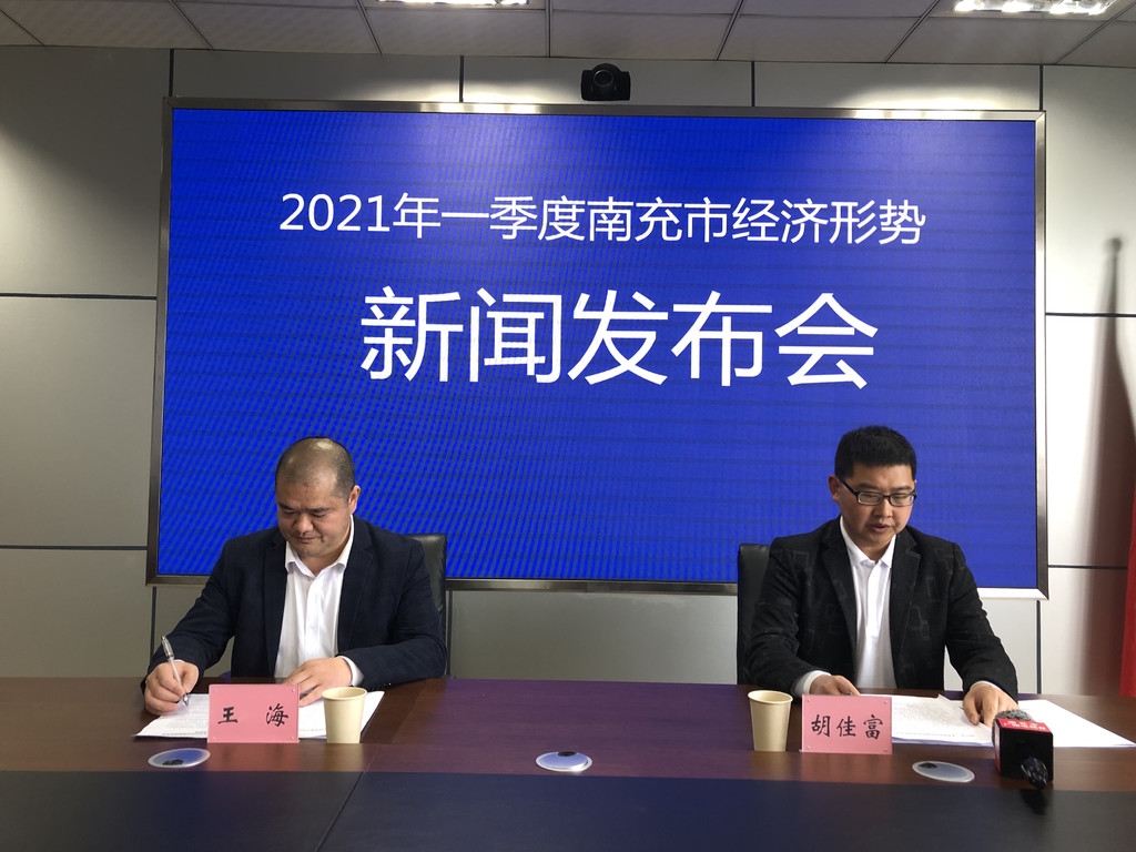 南充市新闻快报，最新动态与消息汇总🌟