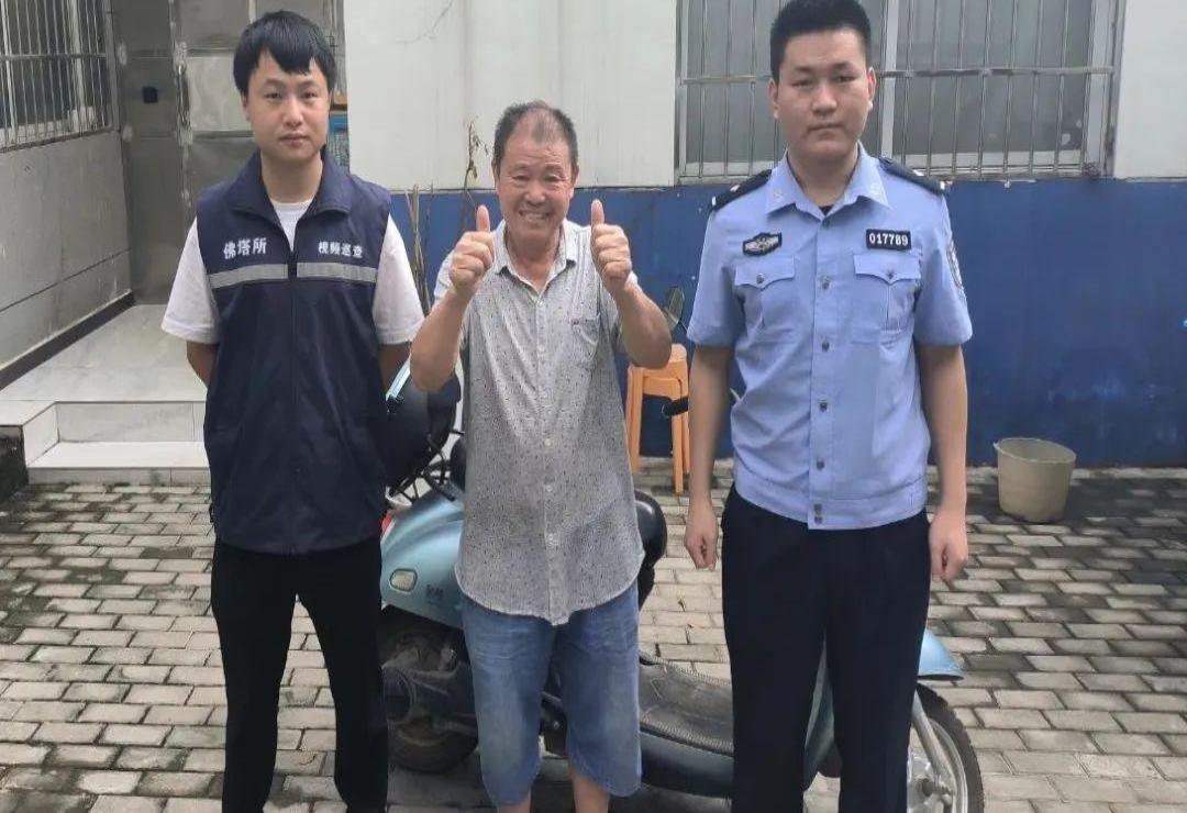 探索自然美景之旅 第7页