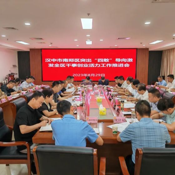 汉中新闻最新动态与观点阐述