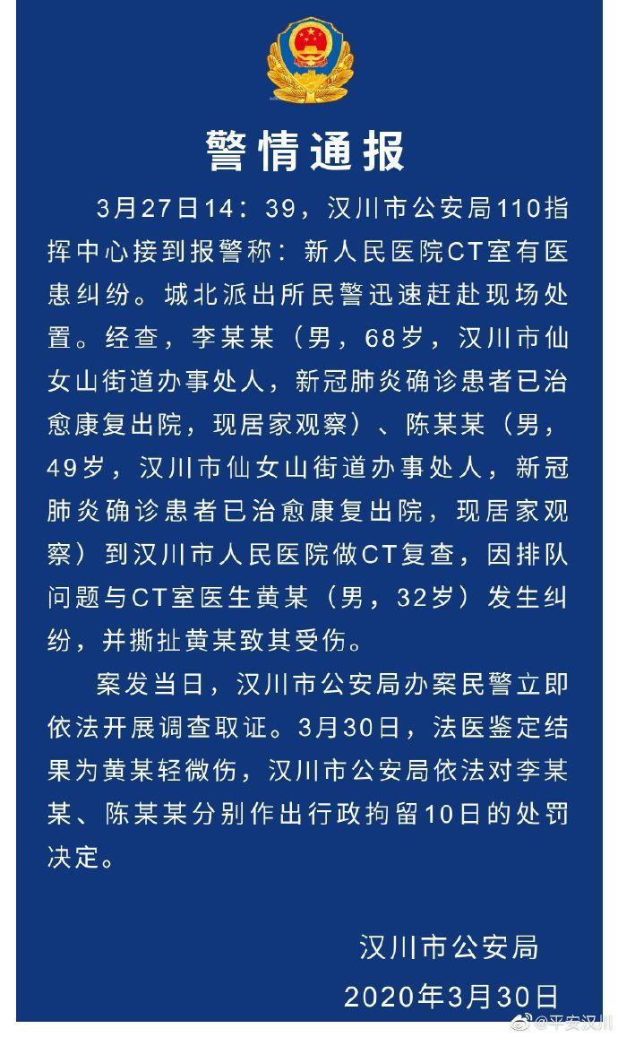 汉川最新新闻🌟实时更新