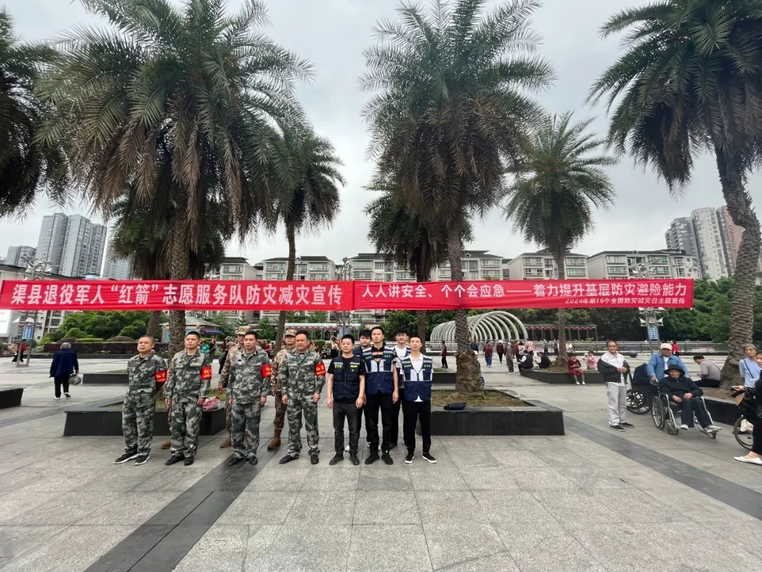 达州渠县新闻速递，最新消息汇总