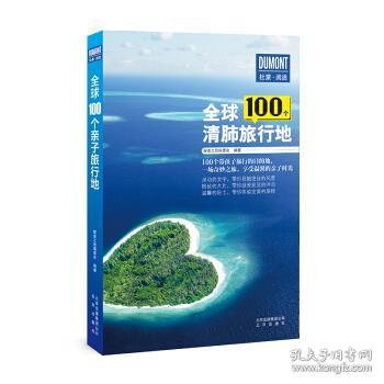 立白最新，探索自然美景之旅，寻找内心平和之地