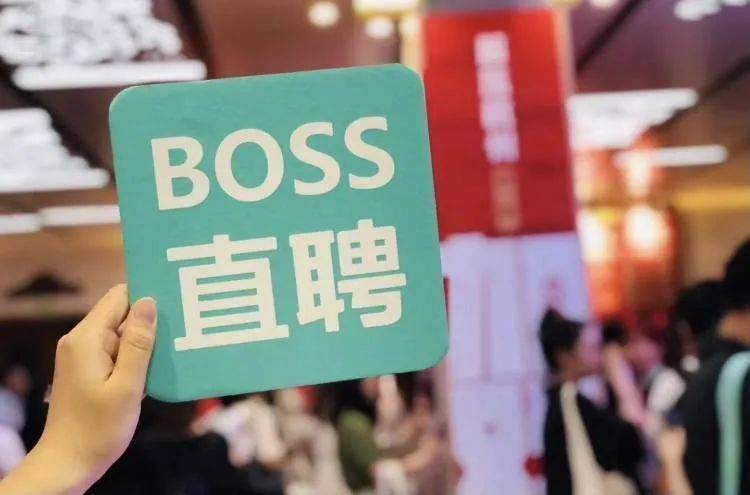北京招聘网最新招聘信息深度解析与个人观点分享