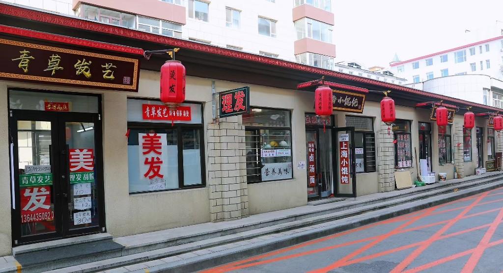 货币最新动态与小巷深处的特色小店探秘