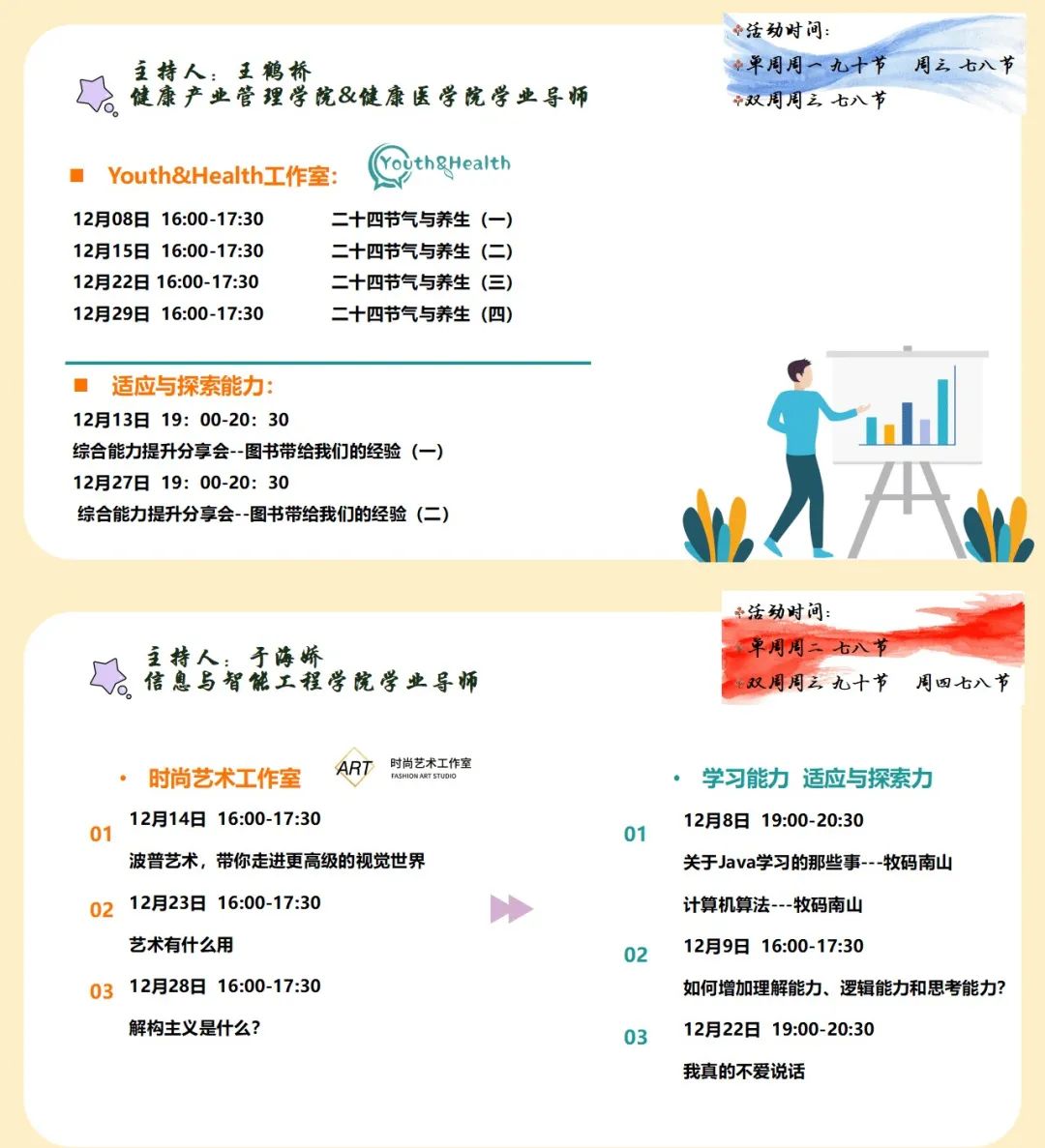溧阳最新动态