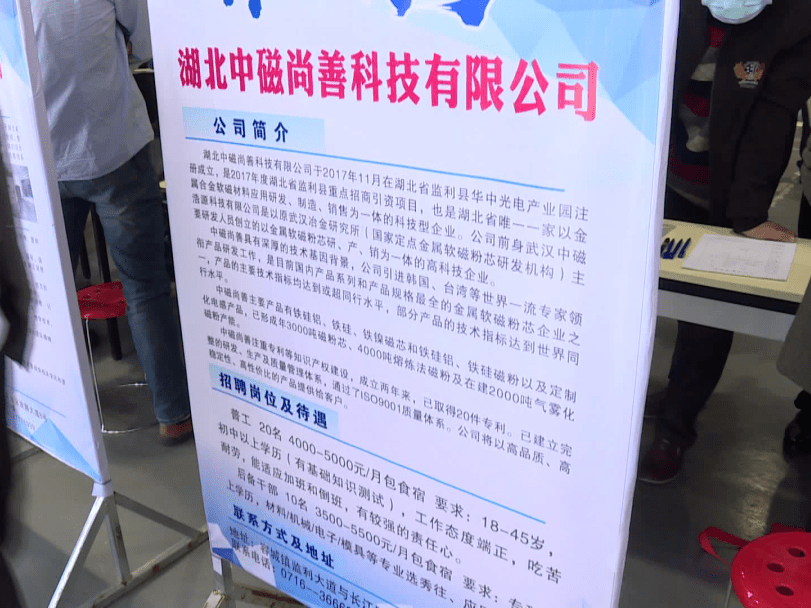 监利县招聘网最新招聘观点论述解析