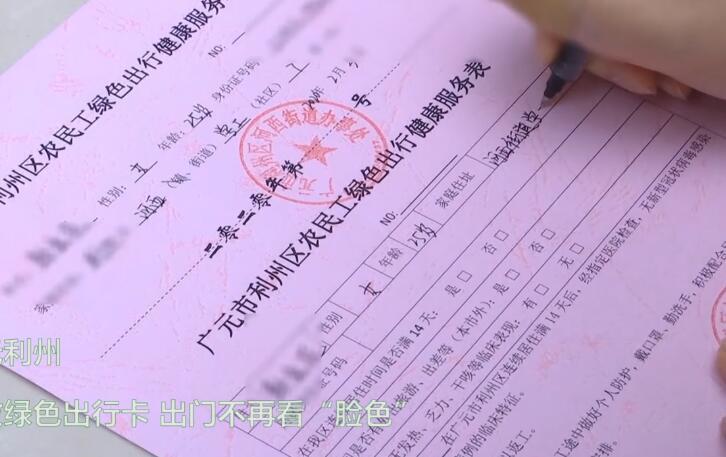 广元市最新招聘信息汇总