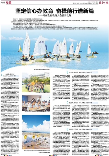 二重最新消息，重塑自信，开启成就梦想之旅