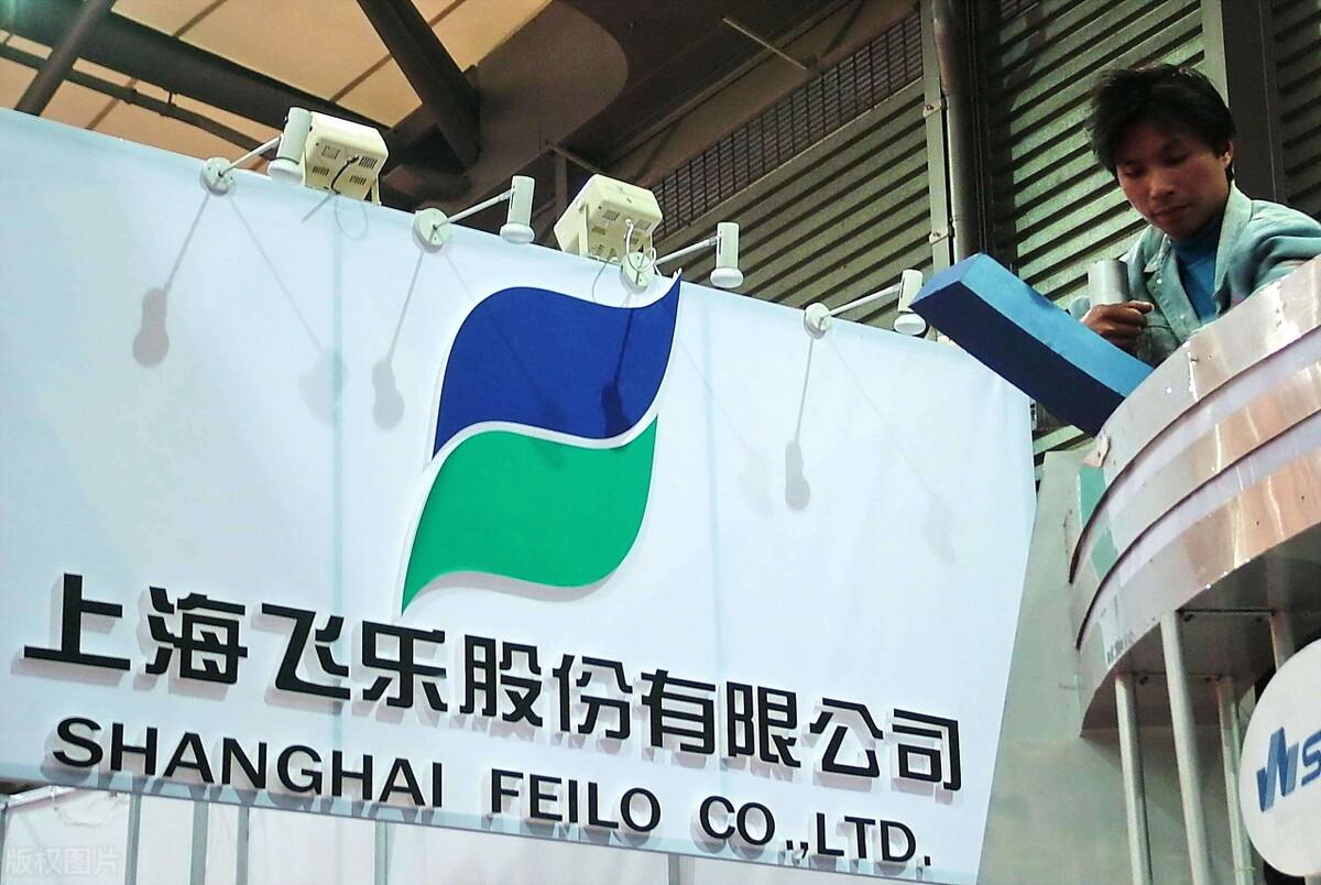 飞乐音响引领未来音乐潮流，最新动态揭秘