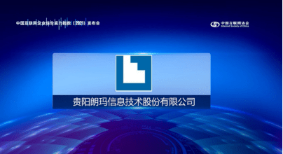 朗玛信息最新动态，心灵与自然的奇妙旅行启程
