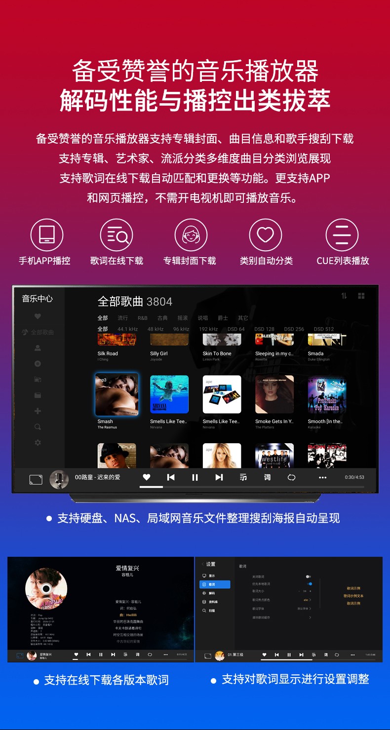 科技重塑娱乐体验，最新西瓜播放器亮相！
