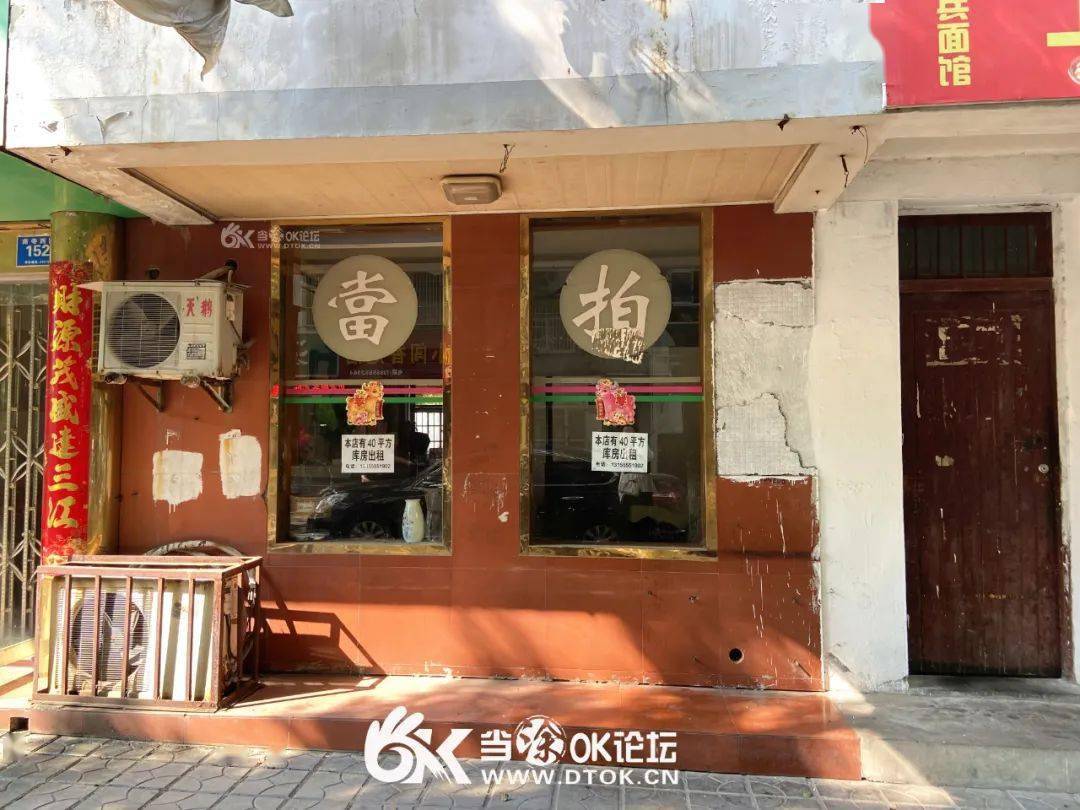当涂招聘网最新招聘信息及小巷特色小店探秘