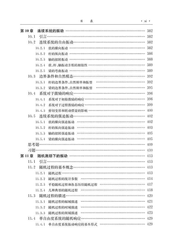 第一版主网最新论述分享