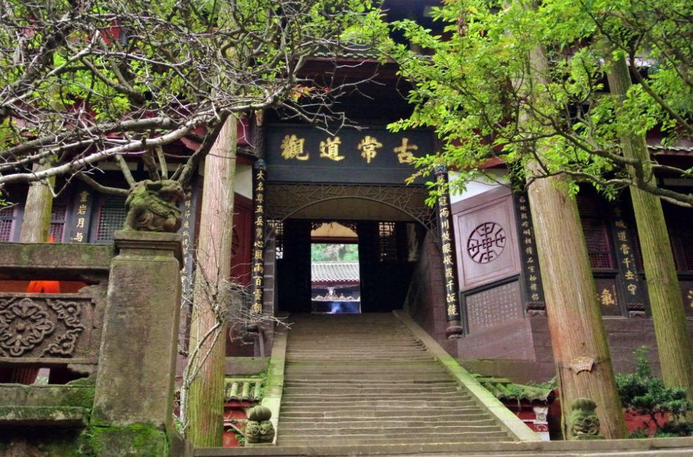 道观最新招聘信息