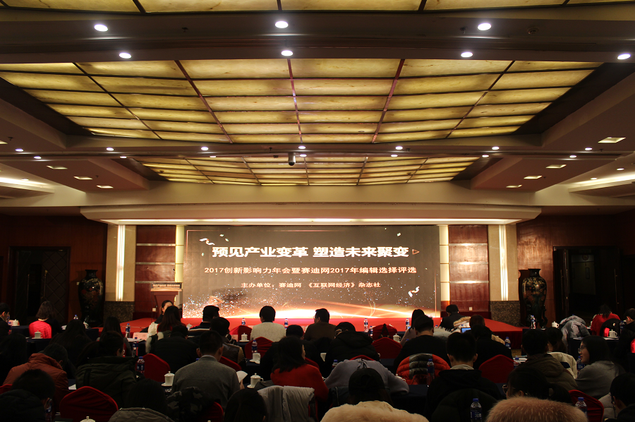 天源迪科引领科技创新，塑造企业未来，最新消息揭秘