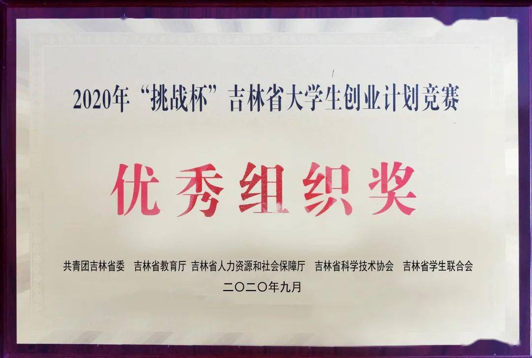 兜兜麽最新小说，未来科技产品——新纪元前沿科技生活的体验
