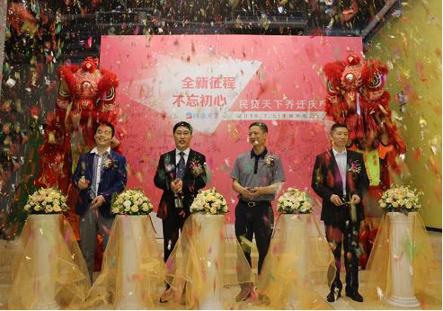 民贷天下最新动态更新，最新消息汇总