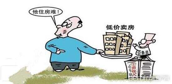 央产房上市最新规定及巷弄深处的惊喜房产风味