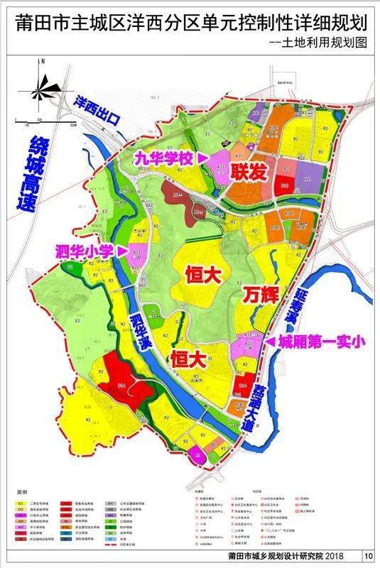 莆田城北最新规划图揭秘，自然美景的探索之旅