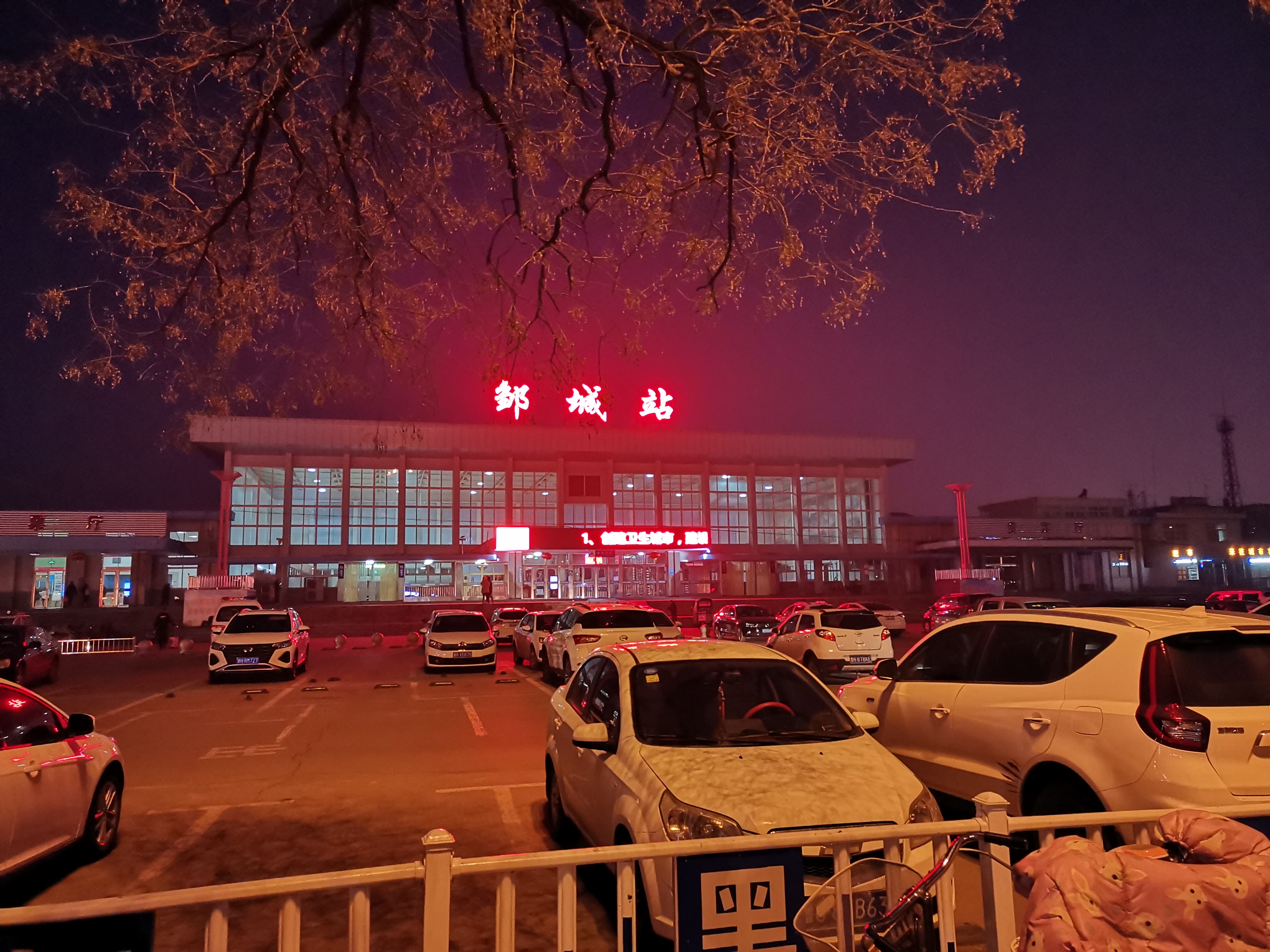邹城火车站最新时刻表深度解析与观点阐述