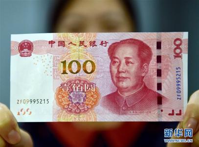 北京大方纸币最新行情概览